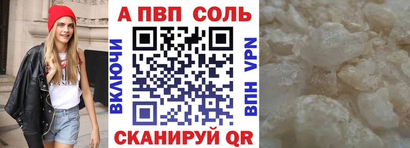 Как найти закладки Зеленодольск МАРИХУАНА Кокаин Амфетамин СОЛЬ Вейп ТГК ГАШИШ Мефедрон