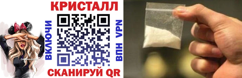 АМФ VHQ  закладка  Зеленодольск 