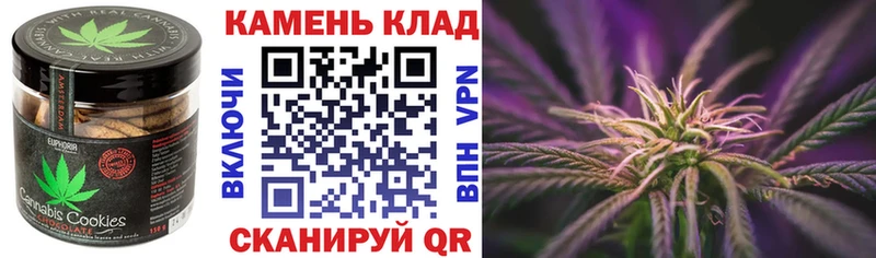 Cannafood марихуана  Зеленодольск 