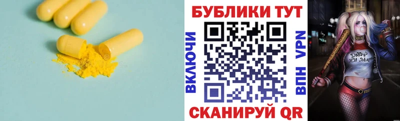 ЭКСТАЗИ ешки  где можно купить наркотик  Зеленодольск 