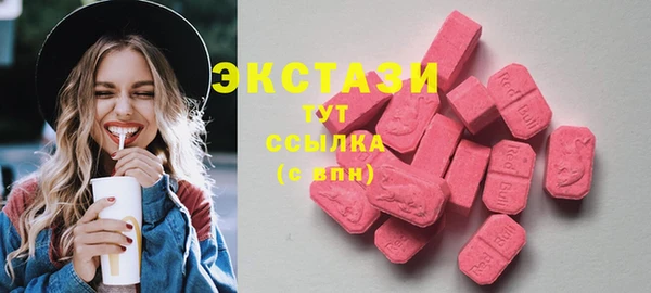 марихуана Горняк