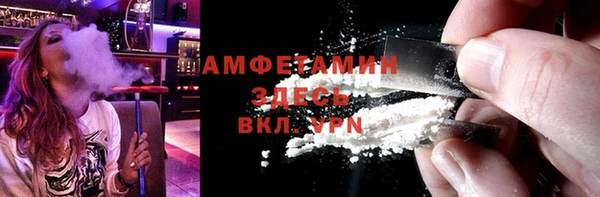 кокаин Горнозаводск