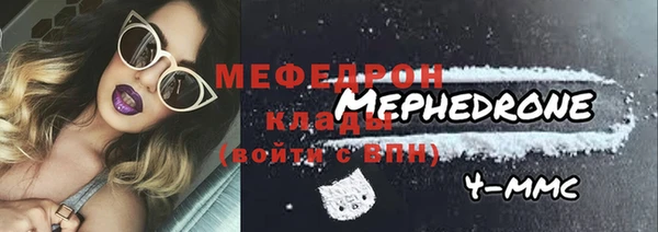 мет Семёнов