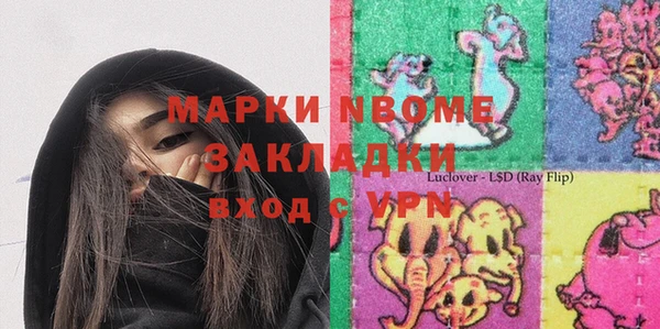 марихуана Горняк