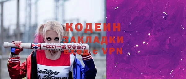 MDMA Premium VHQ Вяземский