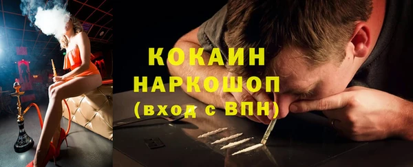 мефедрон Семилуки