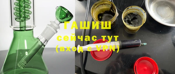марихуана Горняк
