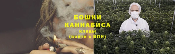 мяу мяу кристалл Вязники