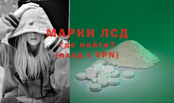 марихуана Горняк