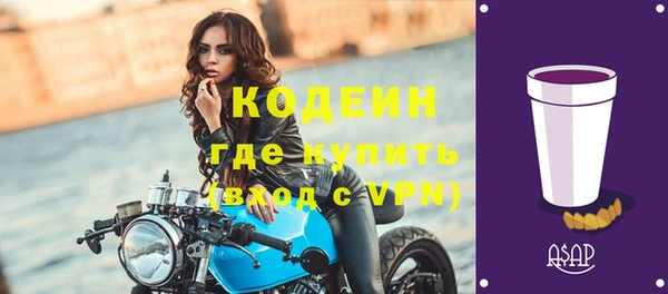 кокаин Горнозаводск