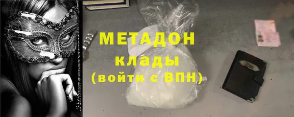 кокаин Горнозаводск