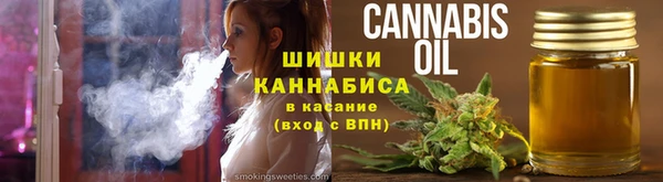 метадон Горно-Алтайск