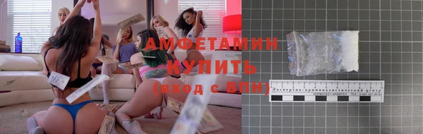марихуана Горняк