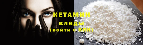 марихуана Горняк