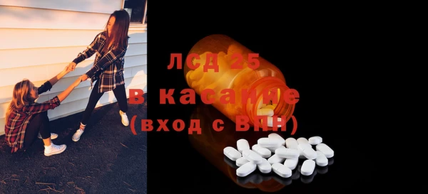 мефедрон Семилуки