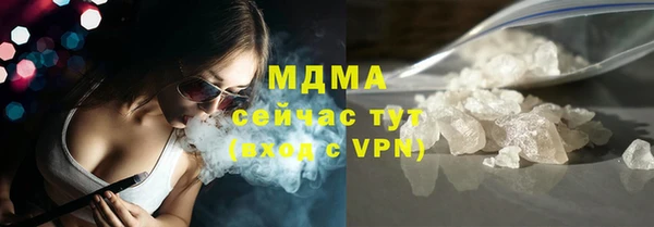 гашишное масло Гусев