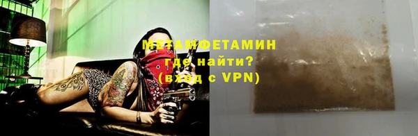 метадон Горно-Алтайск