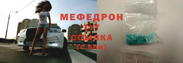 марихуана Горняк