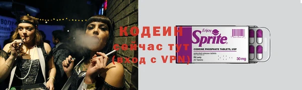метадон Горно-Алтайск