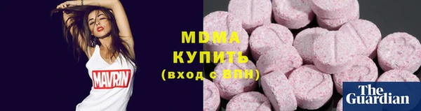 метадон Горно-Алтайск