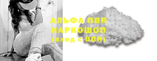 метадон Горно-Алтайск