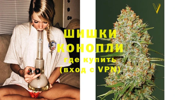 марихуана Горняк