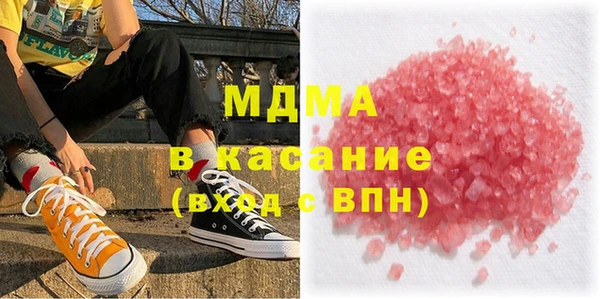 марихуана Горняк