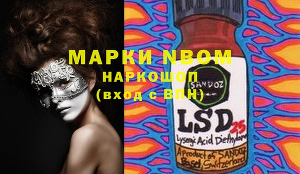 марихуана Горняк