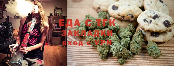 марихуана Горняк