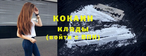кокаин Горнозаводск