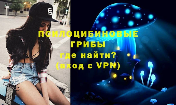 метадон Горно-Алтайск