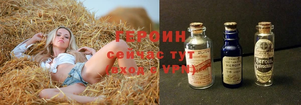 кокаин Горнозаводск