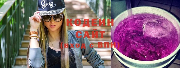 кокаин Горнозаводск