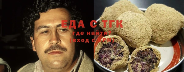 марихуана Горняк