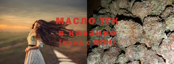 метадон Горно-Алтайск