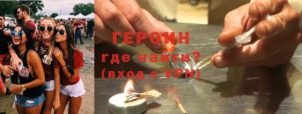кокаин Горнозаводск