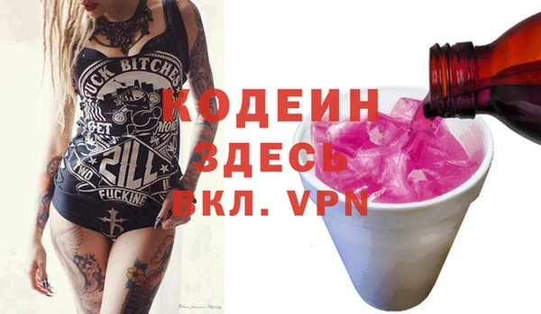 кокаин Горнозаводск