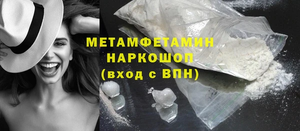 метадон Горно-Алтайск
