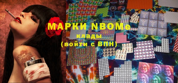 метадон Горно-Алтайск