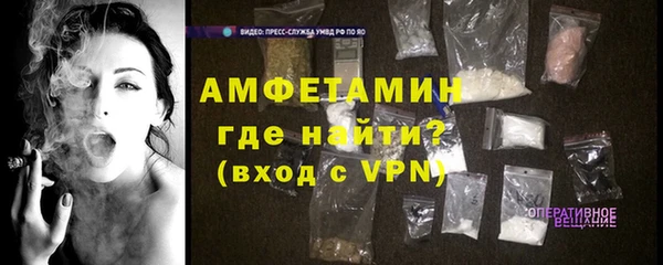 мет Вязьма