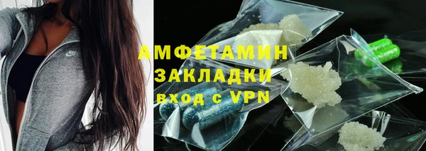 метадон Горно-Алтайск