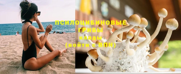 метадон Горно-Алтайск