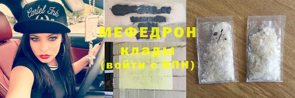 марихуана Горняк