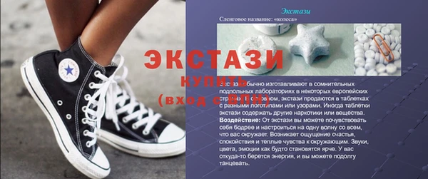 кокаин Горнозаводск