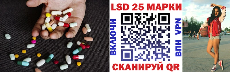 ЛСД экстази кислота  Зеленодольск 