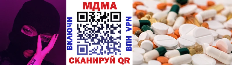 МДМА молли  как найти   MEGA ТОР  Зеленодольск 
