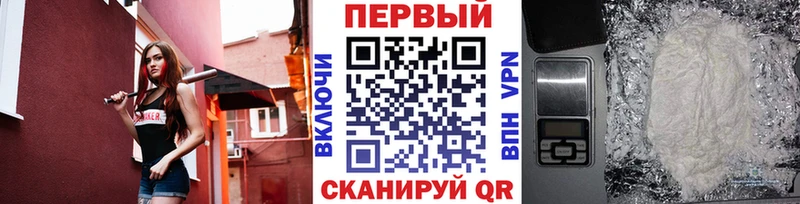 сайты даркнета телеграм  мега вход  Первитин винт  Зеленодольск  купить наркотики сайты 