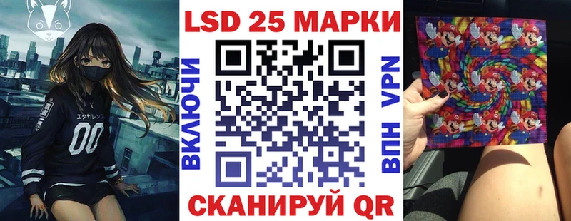 Наркотические марки 1500мкг  сайты даркнета наркотические препараты  Зеленодольск 
