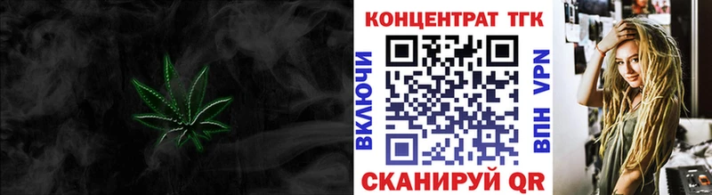 как найти   kraken tor  Дистиллят ТГК гашишное масло  Зеленодольск 