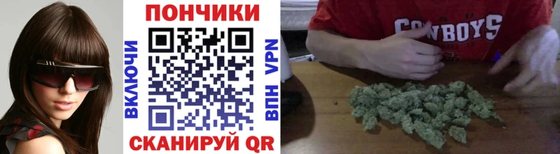 что такое   блэк спрут рабочий сайт  Шишки марихуана White Widow  Зеленодольск 